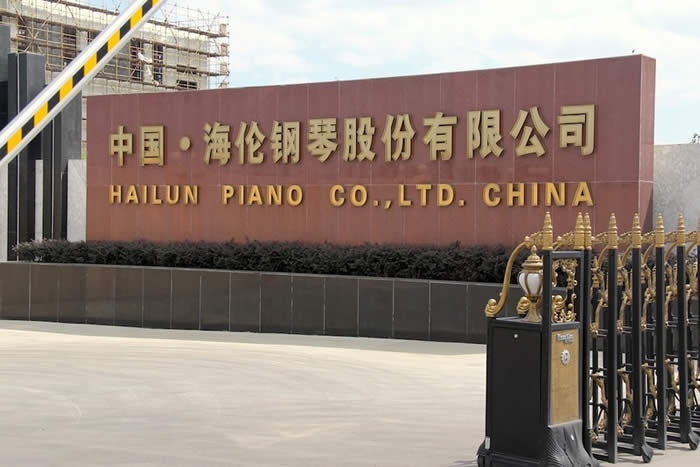 Chinese Rösler Piano fabriek